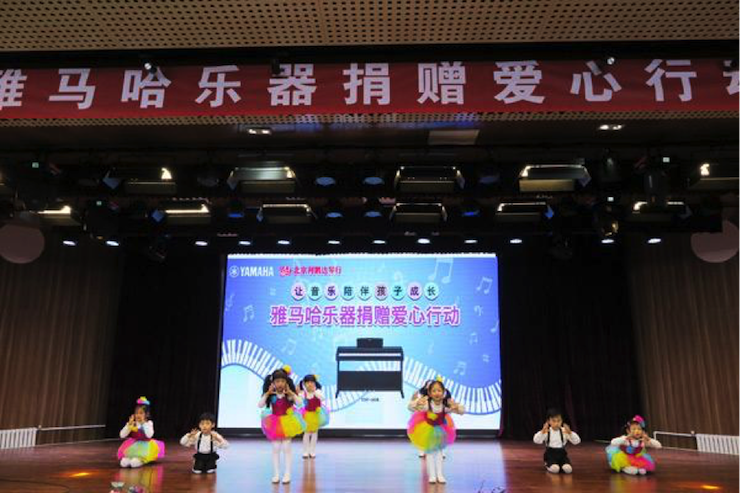 音乐之声暖寒冬 富联娱乐乐器捐赠爱心行动走进中国儿童中心艺术宫