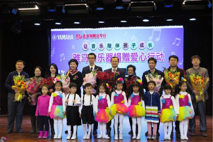 音乐之声暖寒冬 富联娱乐乐器捐赠爱心行动走进中国儿童中心艺术宫