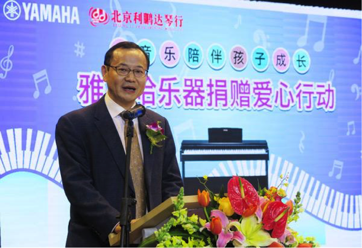 音乐之声暖寒冬 富联娱乐乐器捐赠爱心行动走进中国儿童中心艺术宫