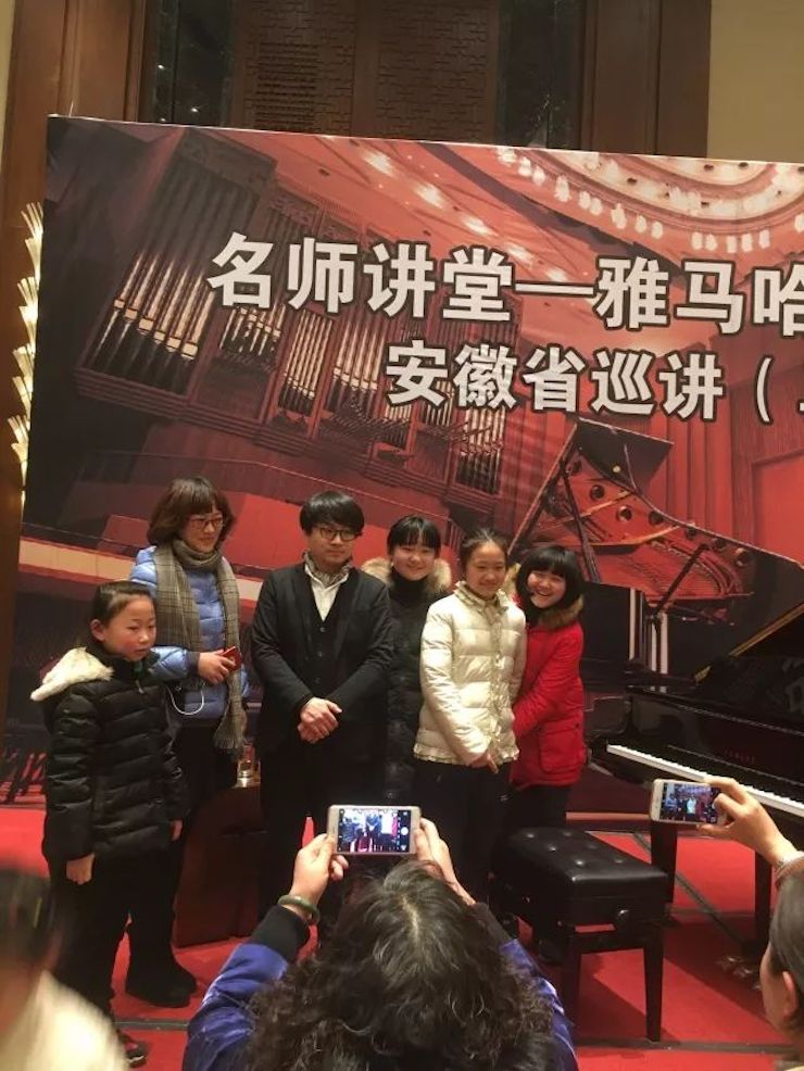 【报道】富联娱乐艺术家宋思衡安徽巡讲·马鞍山站圆满结束(内含视频)