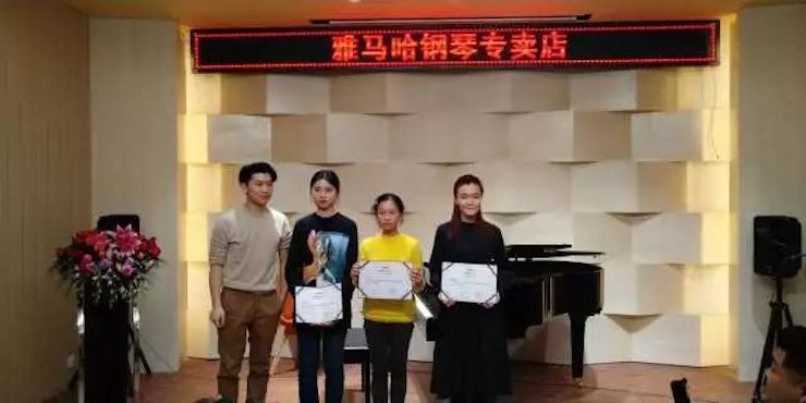 【报道】2018富联娱乐艺术家鲍释贤钢琴独奏音乐会-增城站圆满落幕
