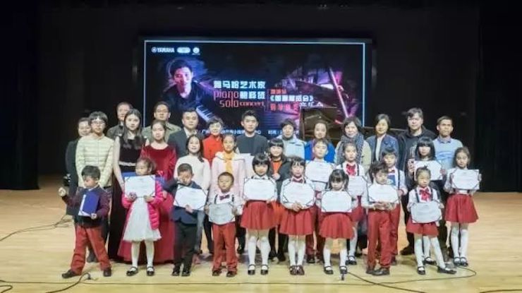 【报道】2018富联娱乐艺术家鲍释贤钢琴独奏音乐会-增城站圆满落幕