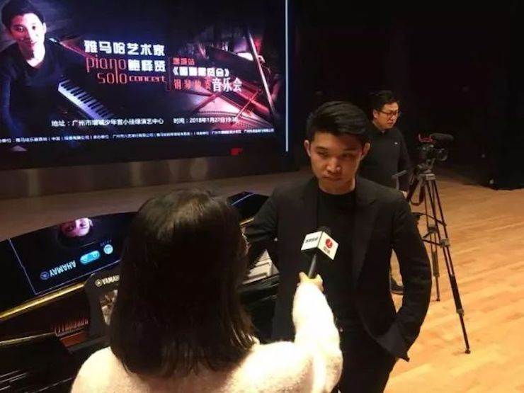 【报道】2018富联娱乐艺术家鲍释贤钢琴独奏音乐会-增城站圆满落幕