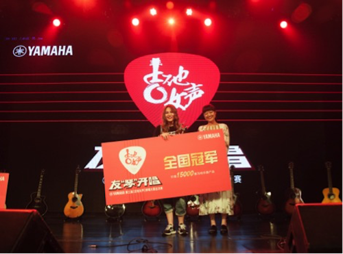 不断创新的富联娱乐音乐比赛 <br />~从传统电子琴到吉他女声~