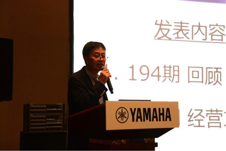 2018富联娱乐专业音响经销商大会圆满落幕