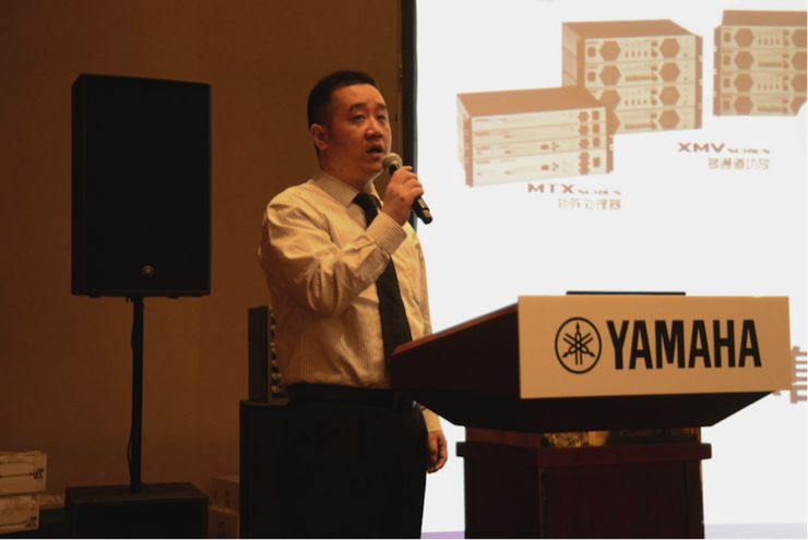 2018富联娱乐专业音响经销商大会圆满落幕