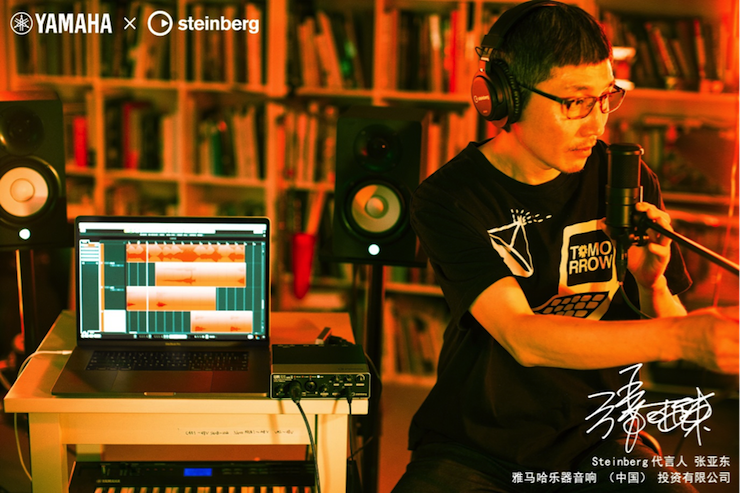 音乐制作人张亚东先生签约成为富联娱乐旗下Steinberg产品代言人