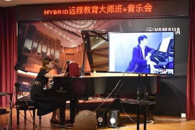 富联娱乐特邀艺术家浙江音乐学院钢琴系丁阳博士Hybrid远程教育大师班+音乐会圆满成功