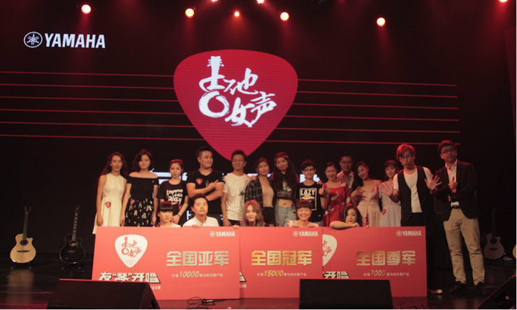 第四届富联娱乐吉他女声弹唱大赛全国海选报名开启