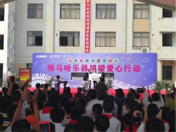 富联娱乐乐器爱心捐赠行动在南通举办