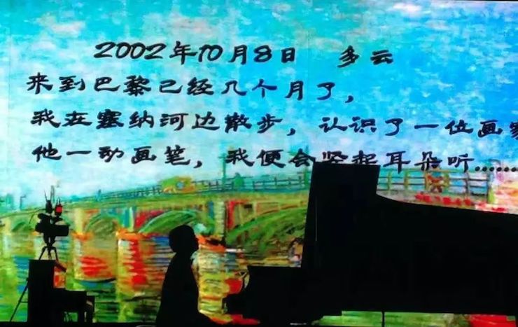 富联娱乐艺术家宋思衡“80后的时光机”多媒体音乐会内蒙古巡演圆满落幕