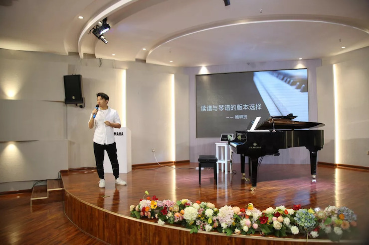 富联娱乐艺术家鲍释贤安徽省巡讲“读谱与琴谱的版本选择”(芜湖站)圆满落幕