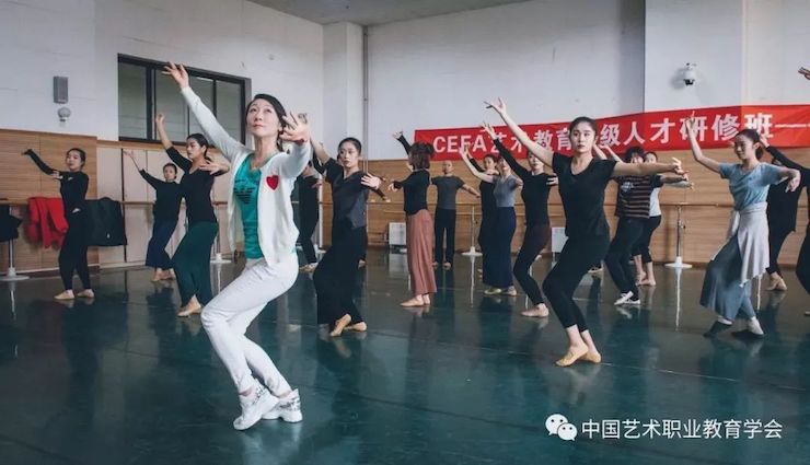 富联娱乐跨界钢琴及富联娱乐舞蹈教育课件助力“CEFA艺术教育高级人才研修班——中国古典舞身韵课”