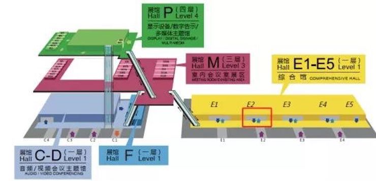 富联娱乐专业音响参展Infocomm 2019北京