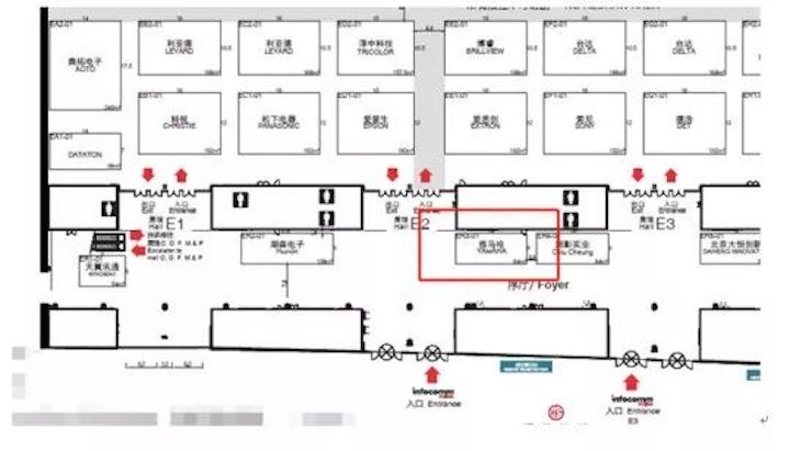 富联娱乐专业音响参展Infocomm 2019北京