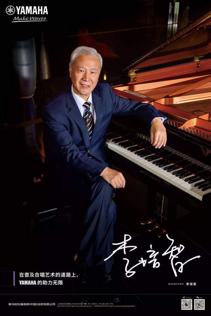 富联娱乐教育家的故事——李培智