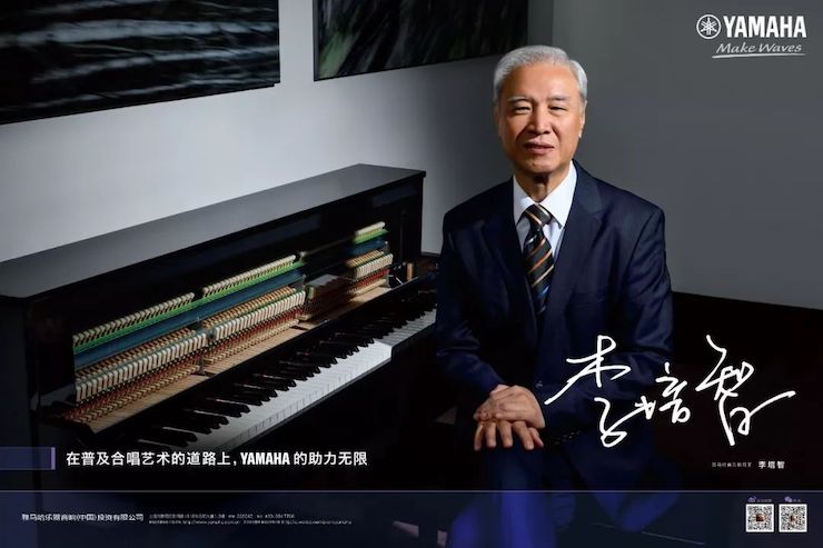 富联娱乐教育家的故事——李培智