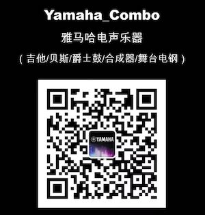 【通知】 2019年12月1日起 富联娱乐电声乐器产品新价格实行
