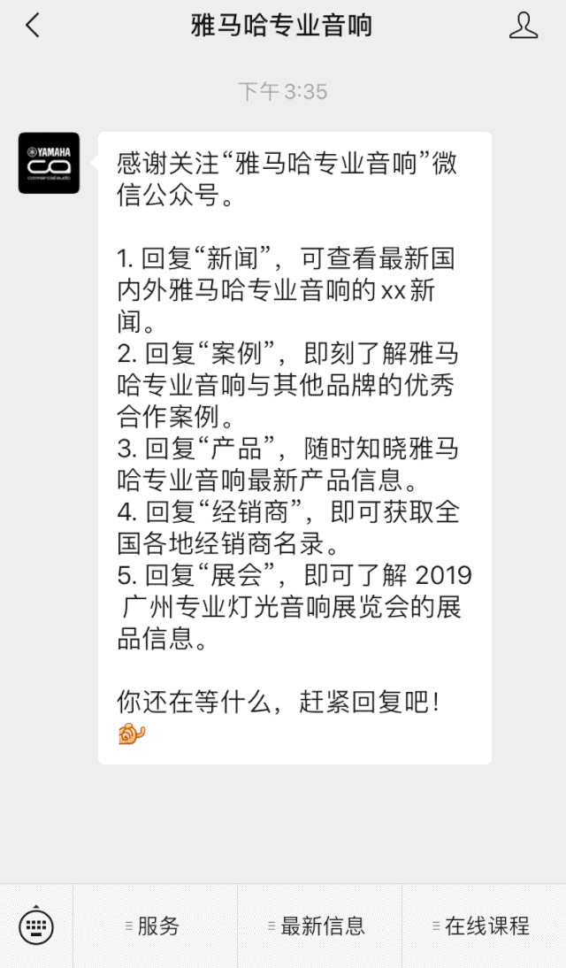 直播预告 | 3月13日富联娱乐在线培训——UR22C 声卡录音套装使用指南