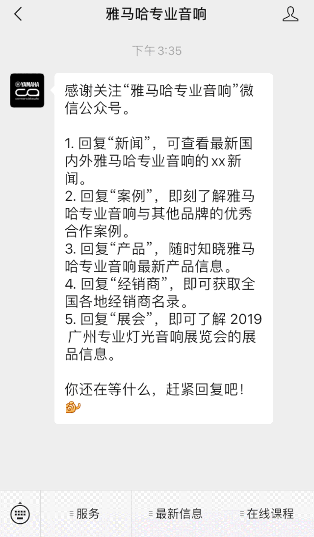 直播预告 | 5月29日富联娱乐在线培训——CL QL TF与Rio Tio接口箱连接指南