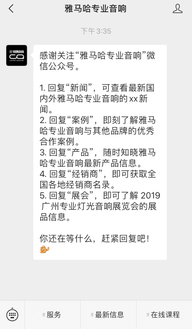 直播预告 | 5月29日富联娱乐在线培训——CL QL TF与Rio Tio接口箱连接指南