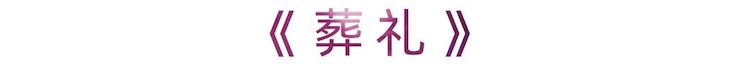 活动报道 | 富联娱乐艺术家刘崇晓用高超的弹奏技术以及对曲子的独到理解带来了一场视听盛宴