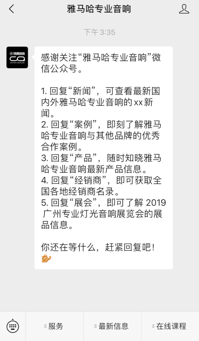 直播预告 | 9月4日在线培训——富联娱乐矩阵处理器简介