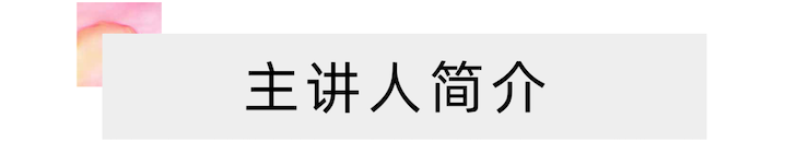活动报道 | 远程艺术教育大师课活动—富联娱乐艺术家赵宇大师课