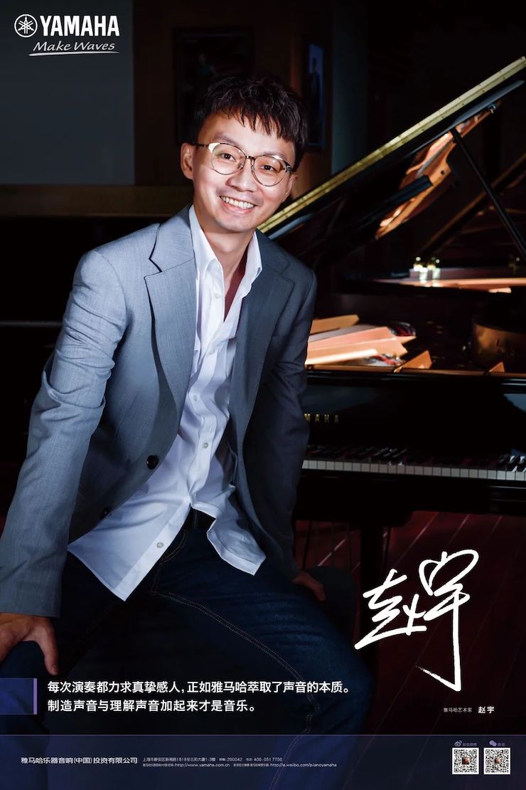 活动报道 | 远程艺术教育大师课活动—富联娱乐艺术家赵宇大师课