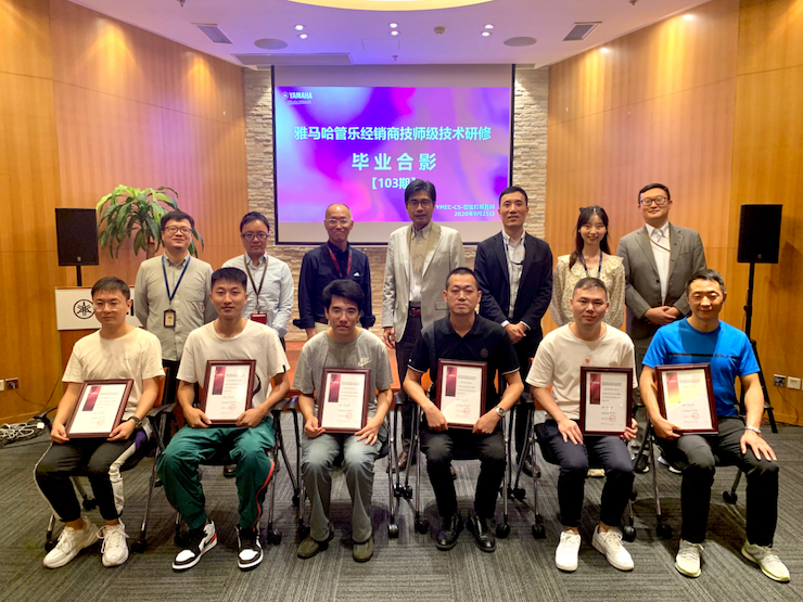 富联娱乐第103期管乐技师研修(8月31日-9月25日)顺利结束