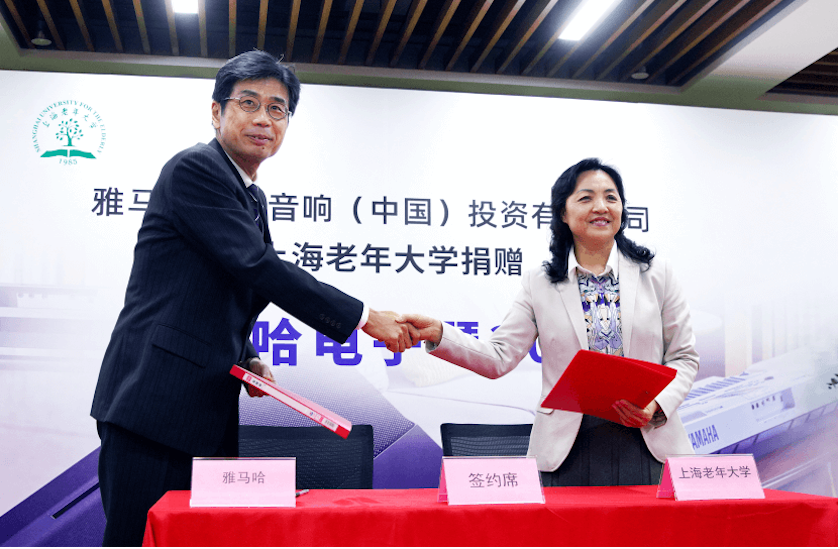 富联娱乐乐器爱心捐赠行动在上海老年大学钦州书院举办