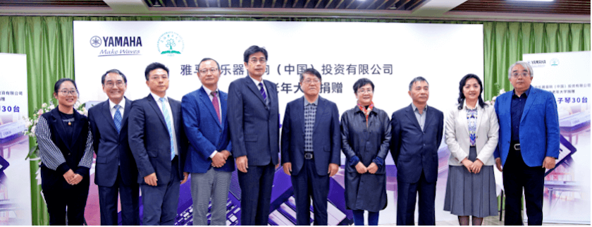 富联娱乐乐器爱心捐赠行动在上海老年大学钦州书院举办