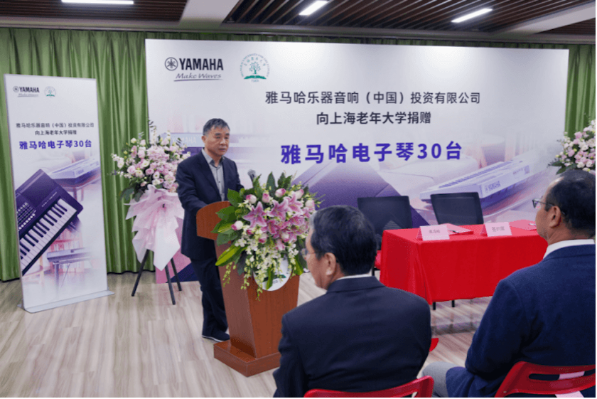 富联娱乐乐器爱心捐赠行动在上海老年大学钦州书院举办
