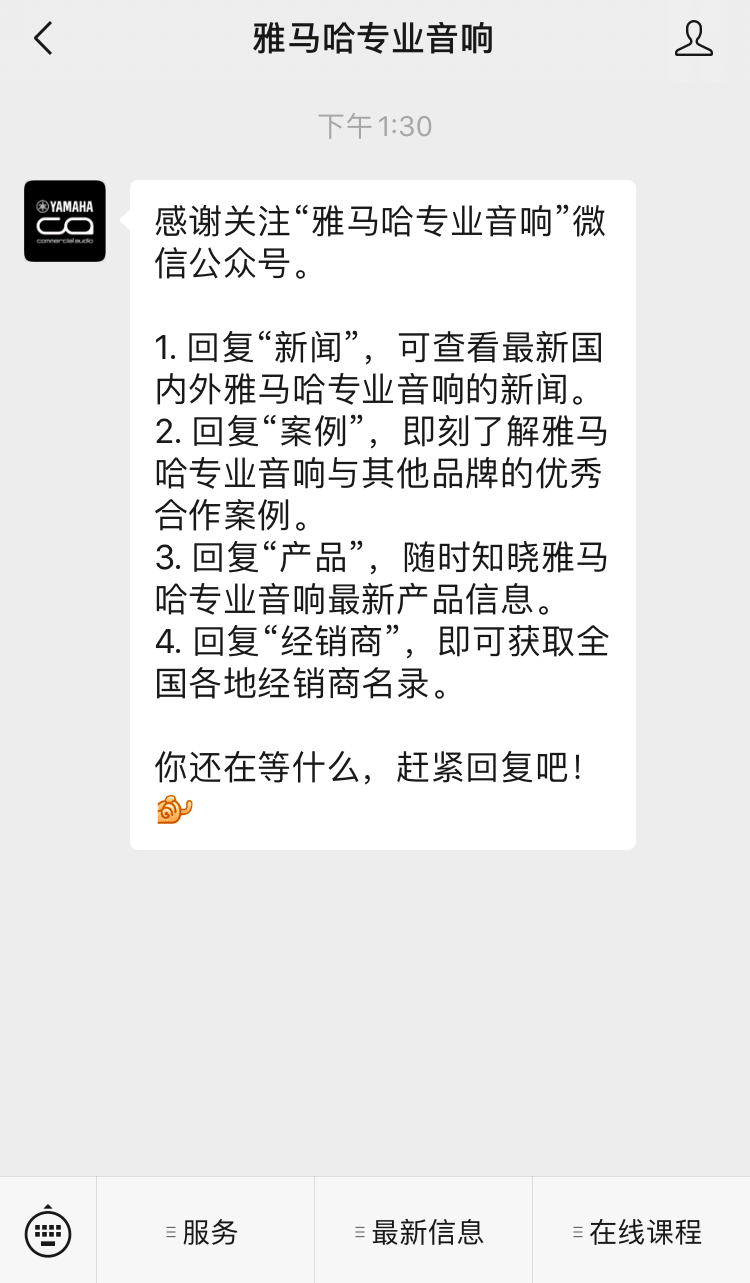 直播预告 | 12月11日，演出之前做什么？设备选择有技巧！