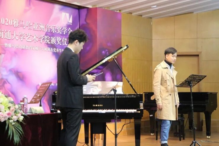 艺术课堂| 富联娱乐亚洲音乐奖学金系列活动——南通大学艺术学院