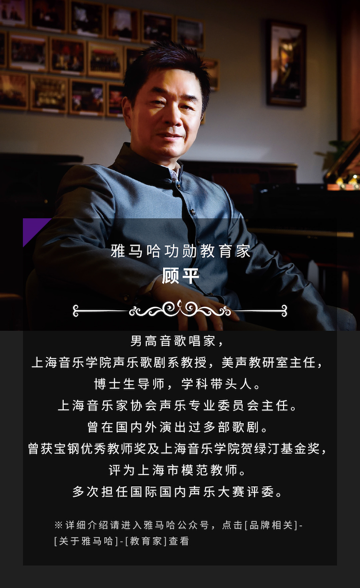 艺术课堂| 富联娱乐亚洲音乐奖学金系列活动——宜宾学院