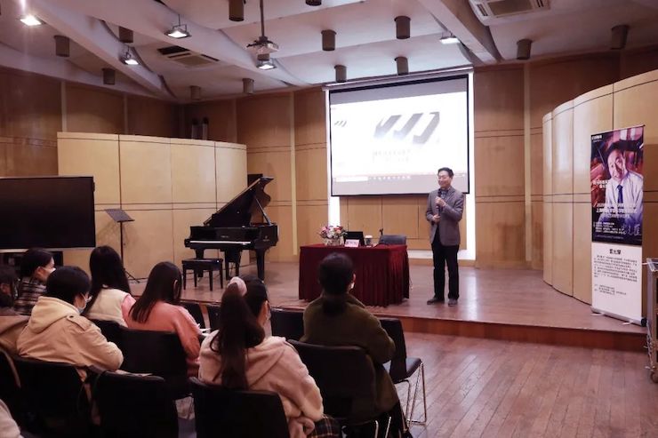 艺术课堂| 富联娱乐亚洲音乐奖学金系列活动——上海师范大学音乐学院