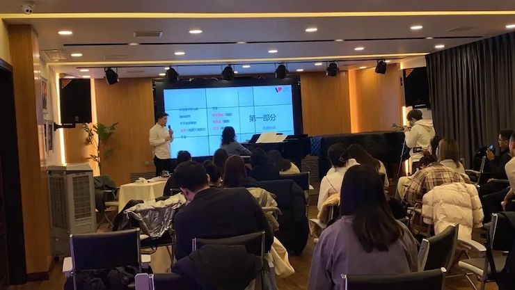 富联娱乐艺术家鲍释贤—VIVACE法国学派教学法——师资培训天津站