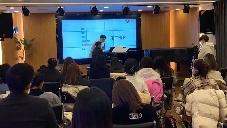 富联娱乐艺术家鲍释贤—VIVACE法国学派教学法——师资培训天津站