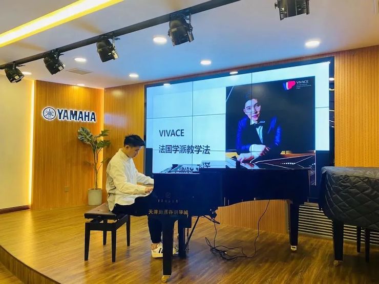 富联娱乐艺术家鲍释贤—VIVACE法国学派教学法——师资培训天津站