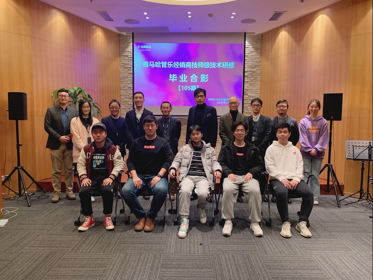 富联娱乐第105期管乐技师研修(1月5日-1月29日)顺利结束