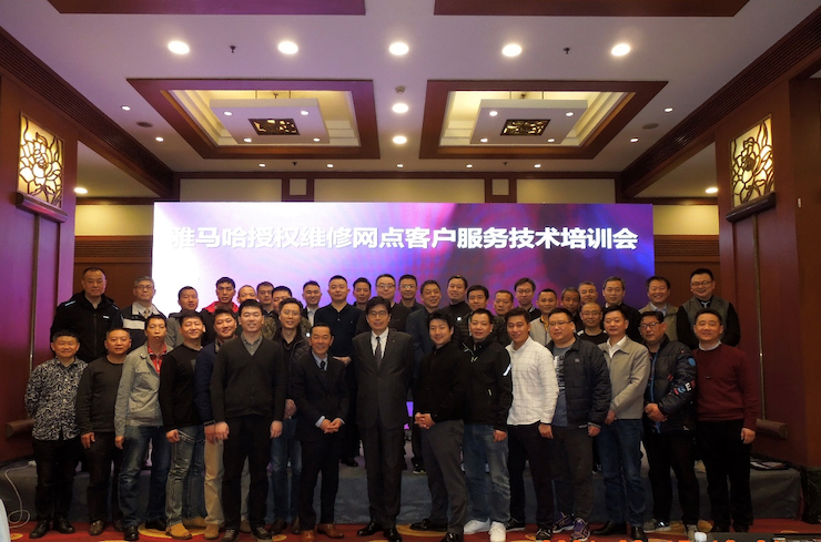 富联娱乐电音授权服务网点客户服务技术培训会顺利结束