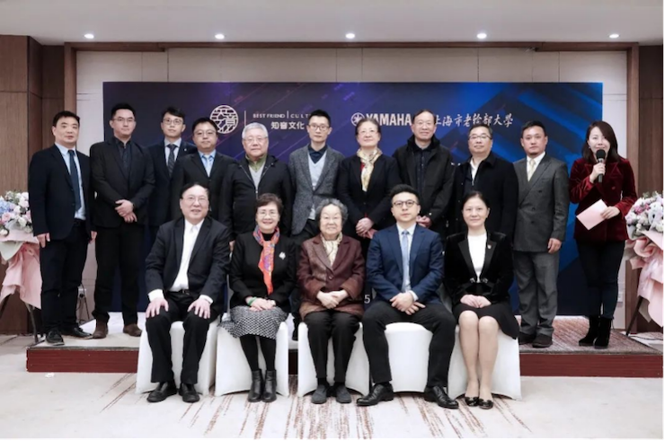 爱心捐赠 | 富联娱乐电子键盘上海市老干部大学捐赠活动