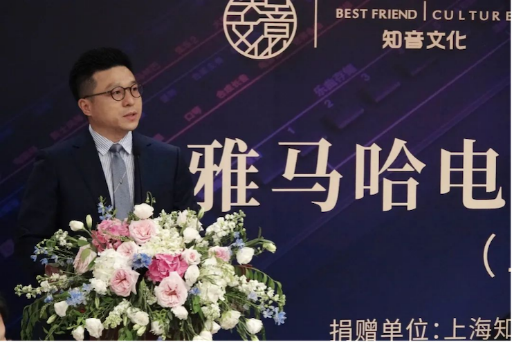 爱心捐赠 | 富联娱乐电子键盘上海市老干部大学捐赠活动