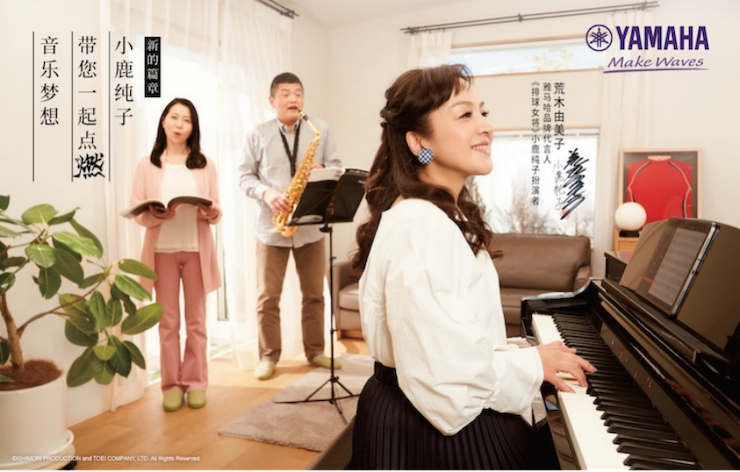 富联娱乐携手“小鹿纯子”点燃音乐梦想