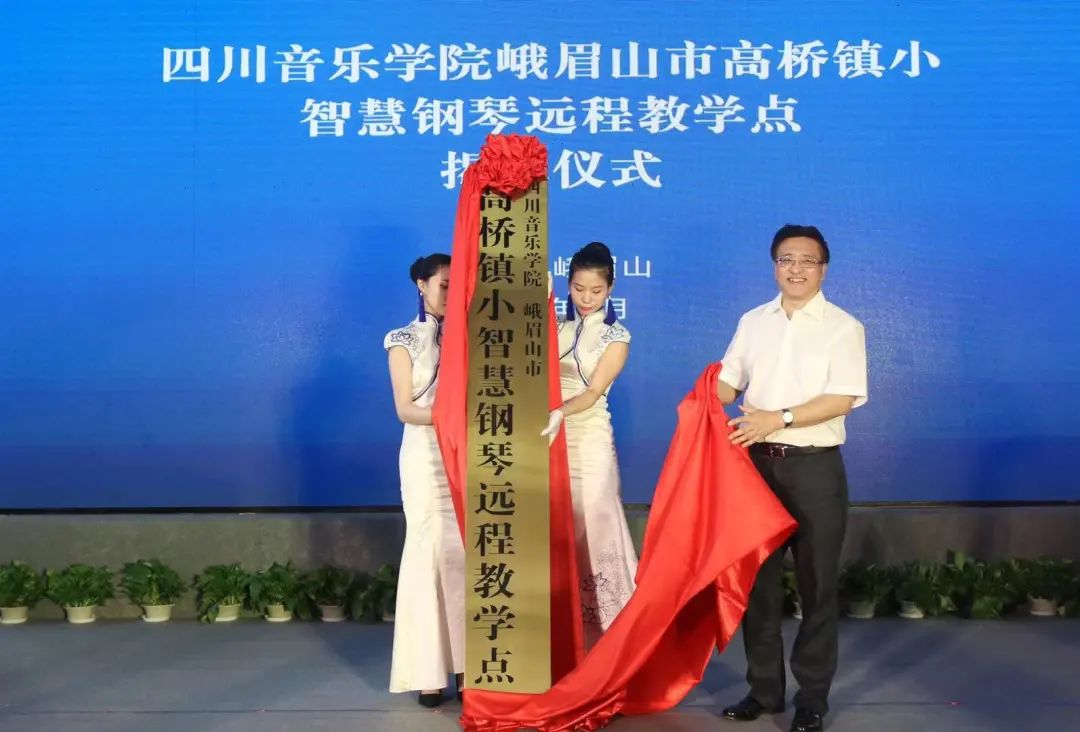 富联娱乐积极参与“乡村振兴”战略合作项目