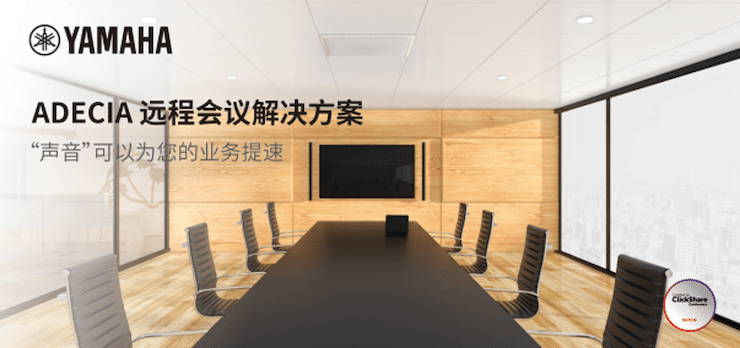 富联娱乐专业音响即将参展第二十届广州国际专业灯光、音响展览会