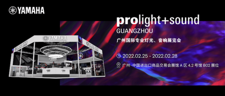 富联娱乐发布适用于各种固定安装场合的专业扬声器系统VKE 系列