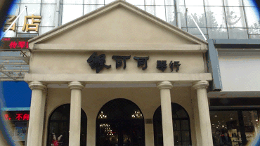 届富联娱乐全国钢琴比赛学院大奖赛－武汉站报道 