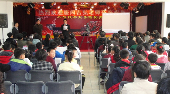 沈阳市浑南新区小学“富联娱乐示范管乐队大师班”圆满结束 